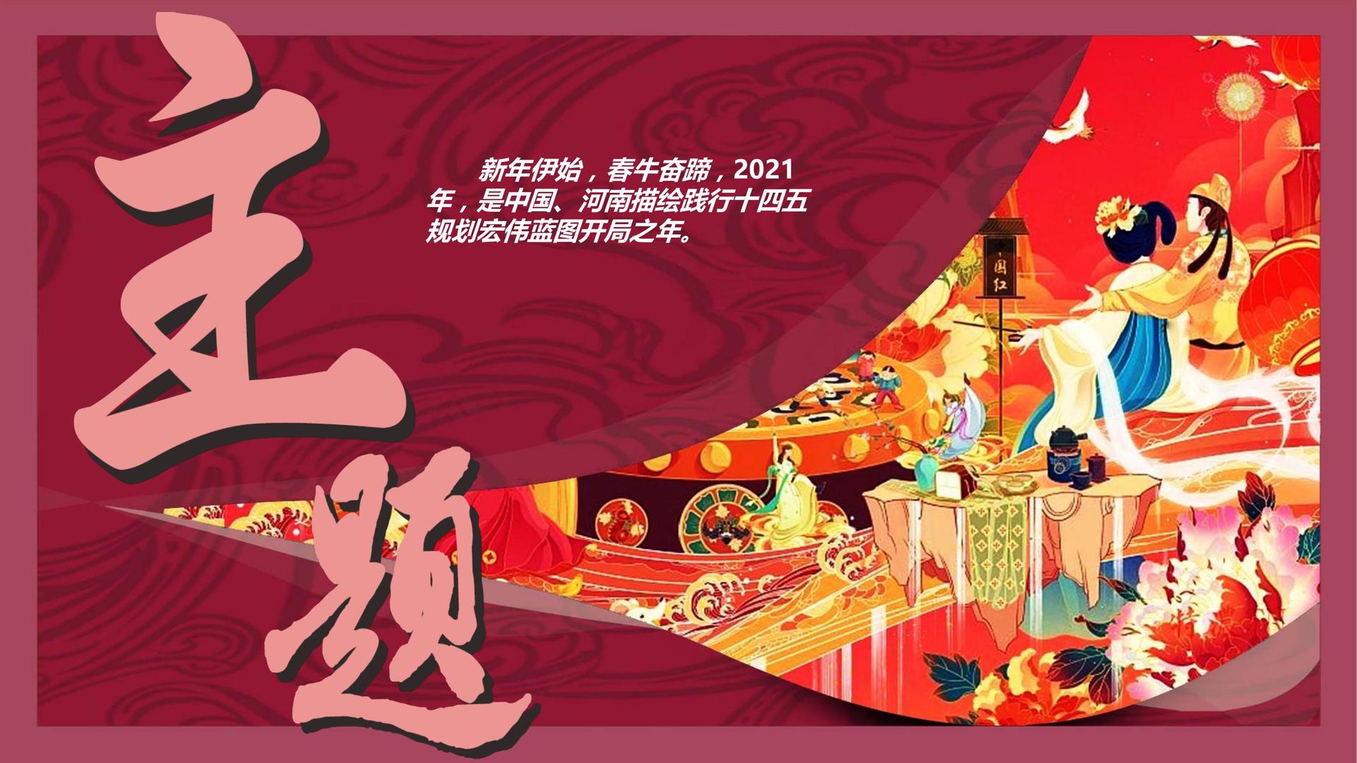 苏元影视持续拓展跨界合作版图